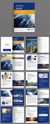 建材產品手冊圖片_建材產品手冊