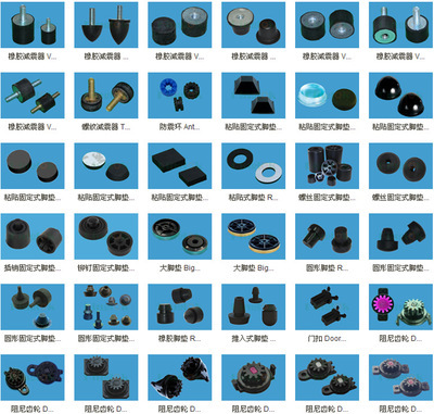 【專(zhuān)業(yè)供應(yīng)圓形橡膠腳墊 Rubber Tpu 腳墊 固定式腳墊 墊腳 護(hù)線環(huán)】?jī)r(jià)格,廠家,圖片,其他橡膠制品,上海凱舒電子材料-