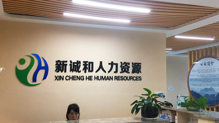 形象墻_廈門公司logo形象墻設(shè)計(jì)制作