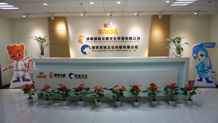 企業(yè)文化 凝聚團隊信仰，驅(qū)動不懈奮斗