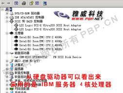 雅威科技（pbp.cn） 一站式互聯(lián)網(wǎng)基礎(chǔ)設(shè)施與建站解決方案提供商